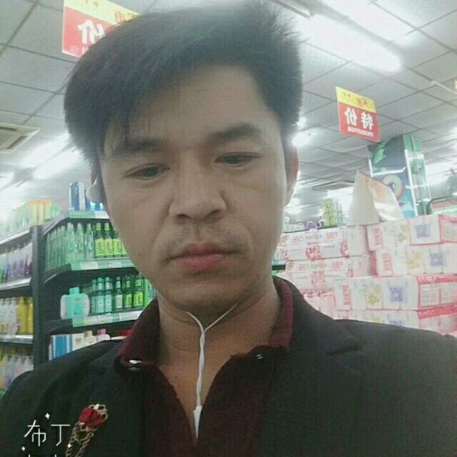 邱培岳的第一张照片--南安相亲网