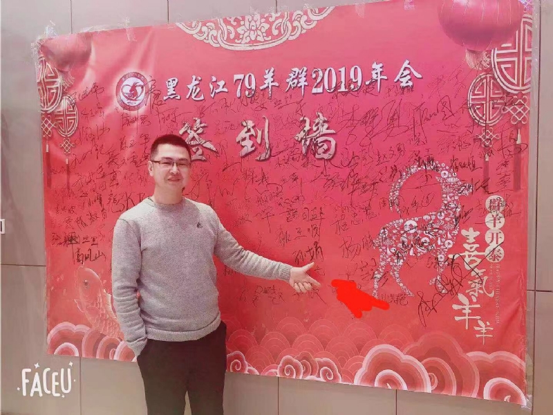 正能量的第一张照片--南安相亲网