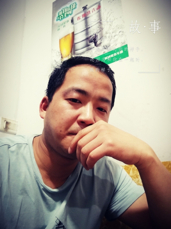 一個江湖的第一张照片--南安相亲网