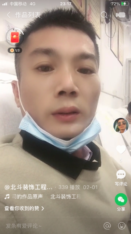 0001yyy的第二张照片--南安相亲网