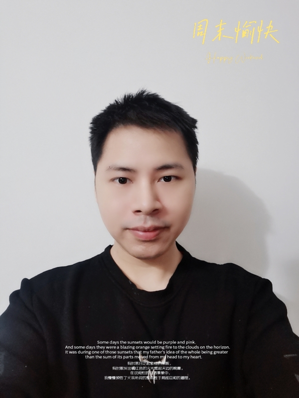 默默的第一张照片--南安相亲网