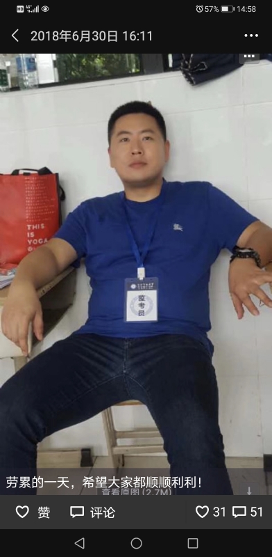 丹心的第一张照片--南安相亲网