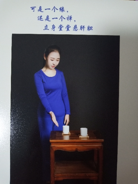 精卫公主的第三张照片--南安相亲网