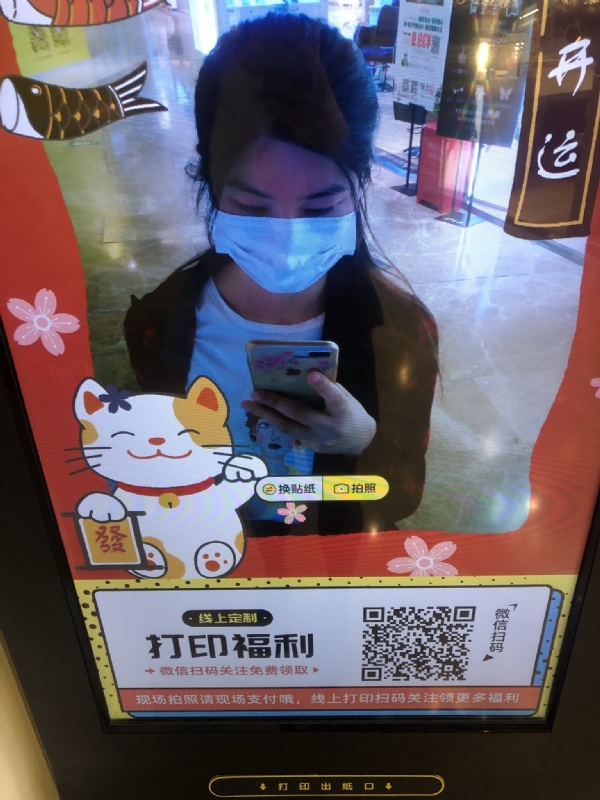 月光的第一张照片--南安相亲网
