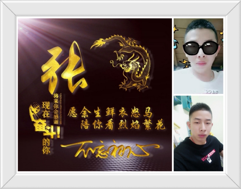 登峰造极的第一张照片--南安相亲网