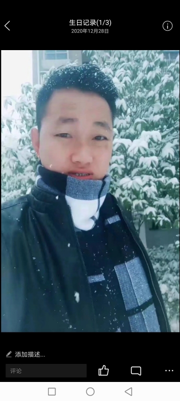 为爱拼一回的第二张照片--南安相亲网