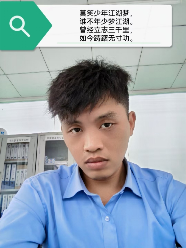 豌豆米米的第一张照片--南安相亲网