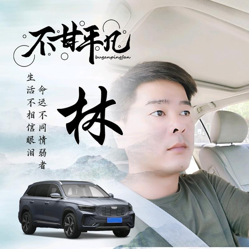 醉迴三笙的第一张照片--南安相亲网