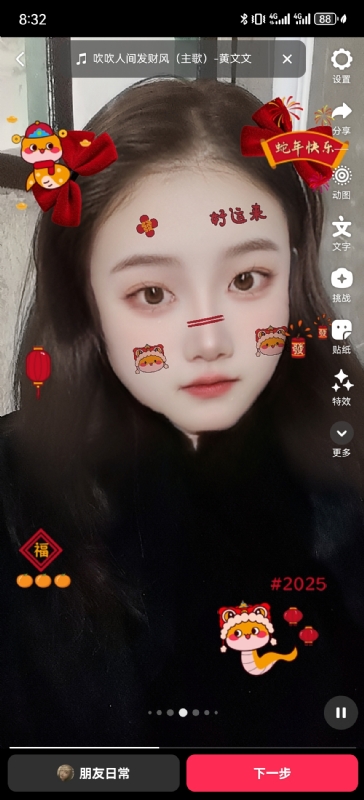 weiwei的第一张照片--南安相亲网