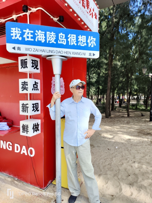候鸟的第三张照片--南安相亲网