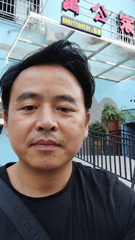 富子的第一张照片--南安相亲网