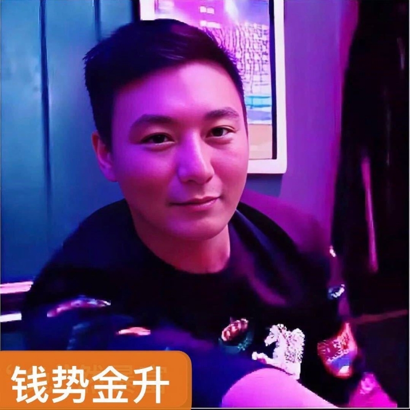 钱势金升的第一张照片--南安相亲网