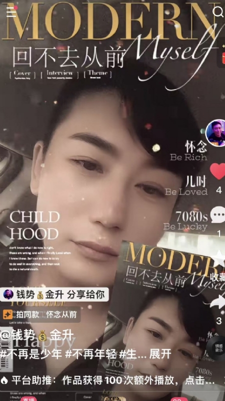 钱势金升的第二张照片--南安相亲网