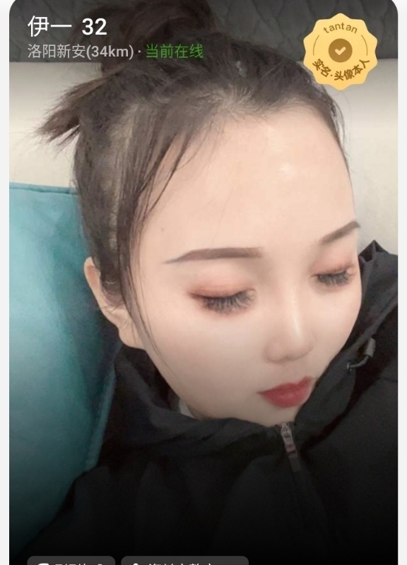 爱你的心的第六张照片--南安相亲网