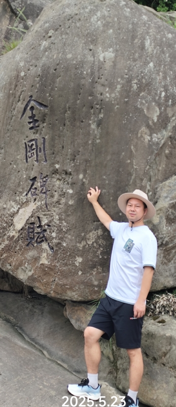山水相逢的第一张照片--南安相亲网